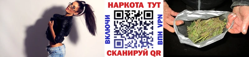 Магазин наркотиков Клинцы СК  АМФ  ГАШ  МАРИХУАНА  МЕГА ссылки  Меф мяу мяу  Cocaine  Кодеин 