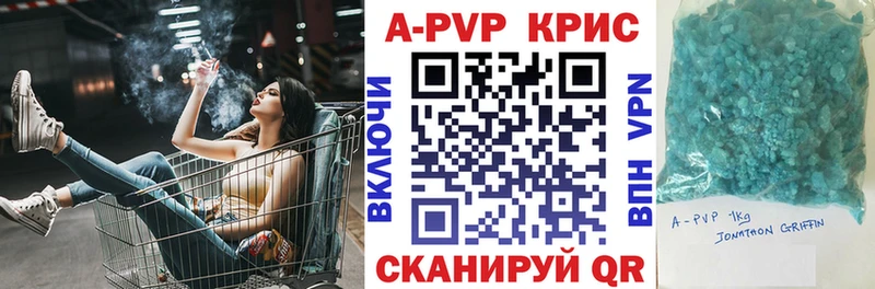 A PVP мука  Клинцы 
