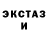 МЕТАДОН кристалл shonte lagrone