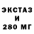 Экстази круглые Lana Kvachko