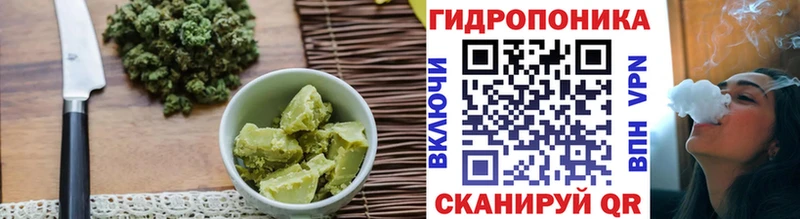 Еда ТГК конопля Клинцы