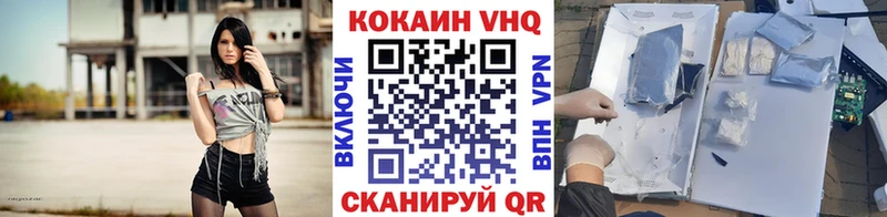 КОКАИН 98%  купить наркотик  Клинцы 