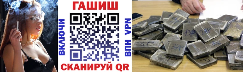 Гашиш Изолятор  закладки  Клинцы 