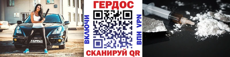 ГЕРОИН VHQ  Клинцы 