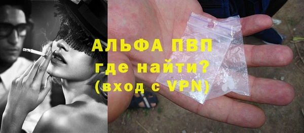 стаф Бугульма