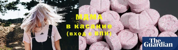стаф Бугульма