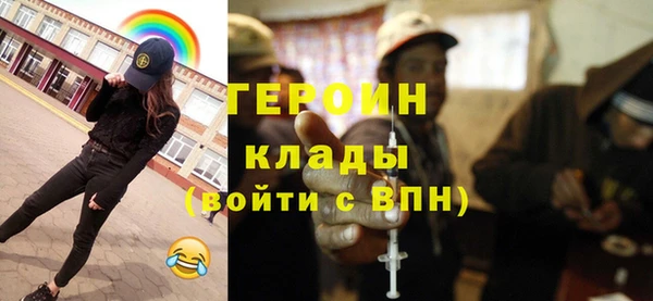кокаин VHQ Бронницы