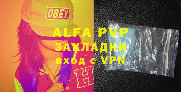 стаф Бугульма