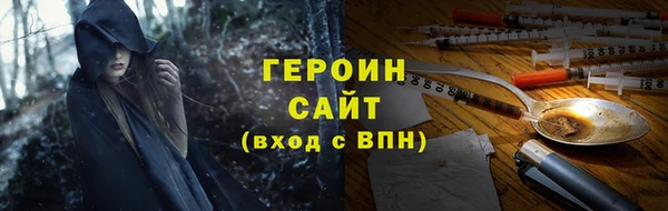 MDMA Сосновоборск
