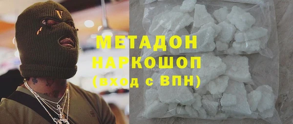 стаф Бугульма