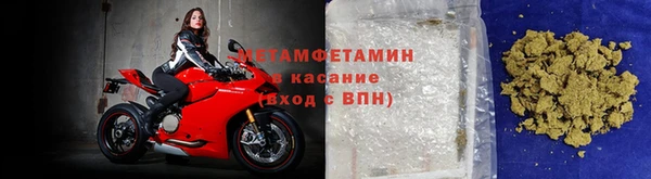 соль курить ск Богданович