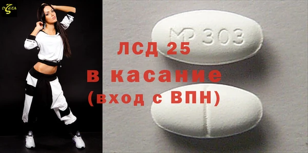 кокаин VHQ Бронницы