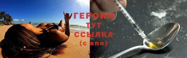 ALPHA-PVP Бородино