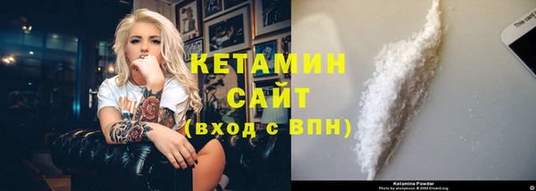 стаф Бугульма