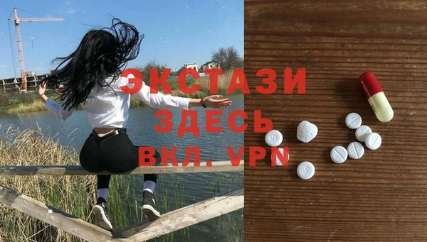 кокаин VHQ Бронницы