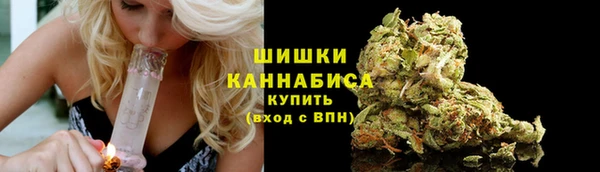 кокаин VHQ Бронницы