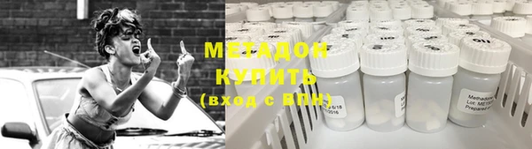 ALPHA-PVP Бородино