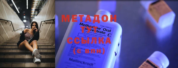кокаин VHQ Бронницы
