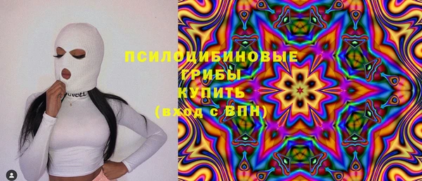 кокаин VHQ Бронницы