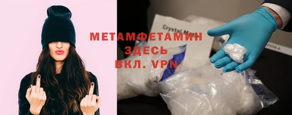 кокаин VHQ Бронницы