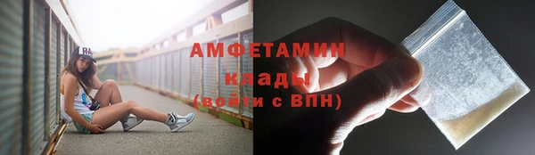 стаф Бугульма