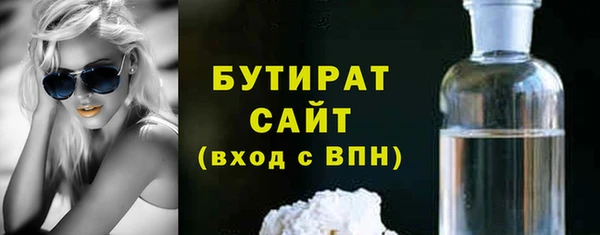 стаф Бугульма
