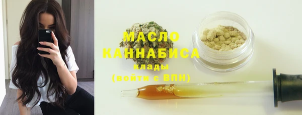 стаф Бугульма