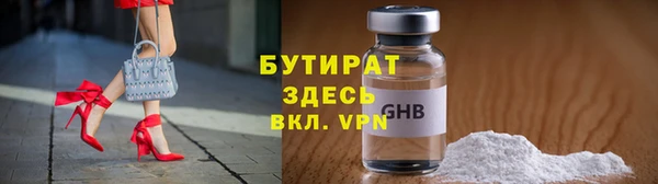 кокаин VHQ Бронницы