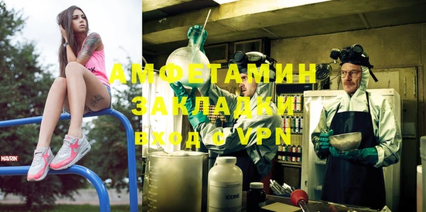 стаф Бугульма