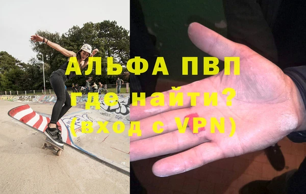 стаф Бугульма