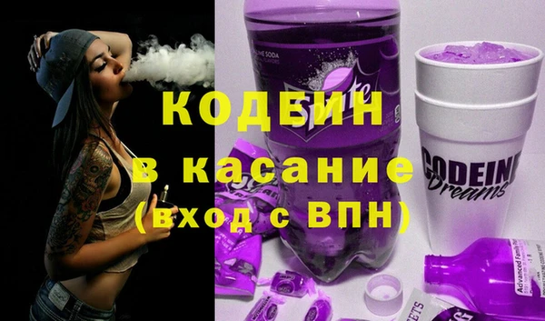 ALPHA-PVP Бородино