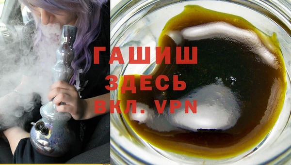 ALPHA-PVP Бородино