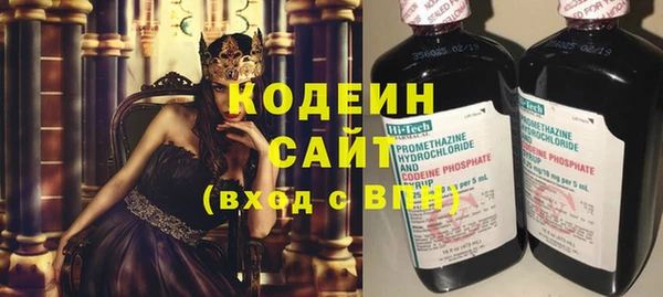 стаф Бугульма