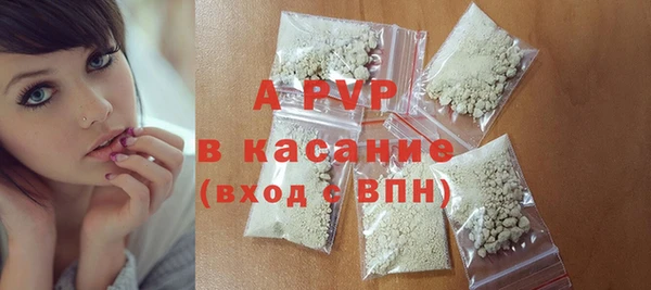 ALPHA-PVP Бородино
