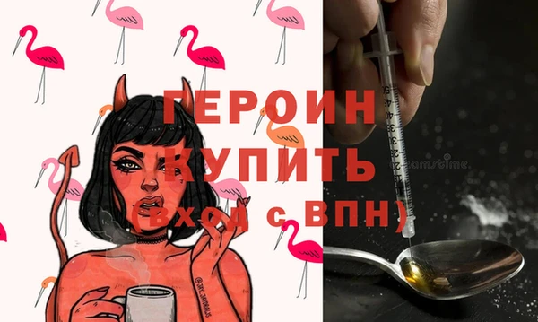 кокаин VHQ Бронницы
