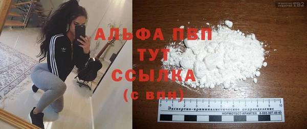 ALPHA-PVP Бородино