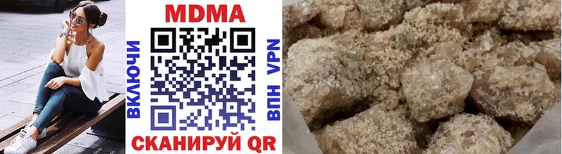 МДМА crystal  где можно купить   Клинцы 