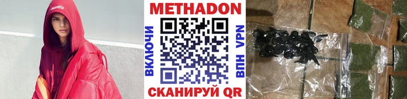 наркотики  Клинцы  Метадон VHQ 