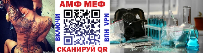Метамфетамин Methamphetamine  Клинцы 